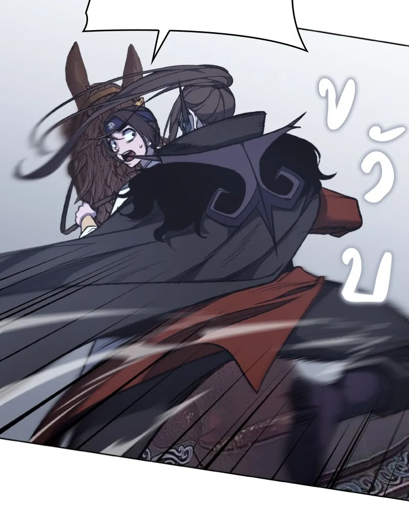 เกิดอีกทีเป็นว่าที่ประมุขลัทธิมาร ตอนที่ 28 รูปที่ 32