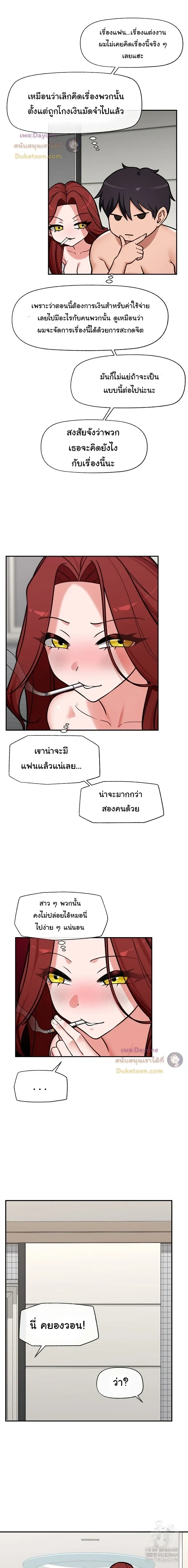 Doujin-Lc- อ่าน โดจิน มังฮวา เกาหลี ญี่ปุ่น จีน แปลไทย Hypnotist Security Guard พลิกชีวิตยามด้วยแอปสะกดเสียว ตอนที่ 1 2 3 4 5 6 7 8 9 10 11 12 13 14 ฟรี ไม่มีโฆษณา อ่าน โดจิน Manhwa เกาหลี ญี่ปุ่น จีน เรามีครบ คัดมาให้เน้นๆ โดจิน 18+ รับประกันความฟินโดย  Doujin Lc