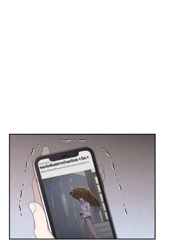 Couple Breaker ตอนที่ 60 รูปที่ 53