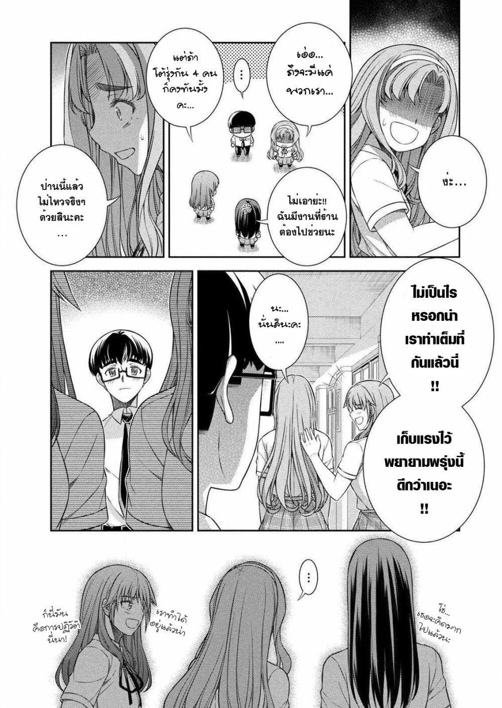 Manga-lc-com อ่านมังงะ อ่านการ์ตูน ออนไลน์ ฟรี JK kara Yarinaosu Silver Plan ตอนที่ 1 2 3 4 5 6 7 8 9 10 11 12 13 14 ฟรี ไม่มีโฆษณา Manga-lc - อ่าน มังงะ อ่าน การ์ตูน ออนไลน์ อ่านมังงะ ฟรี