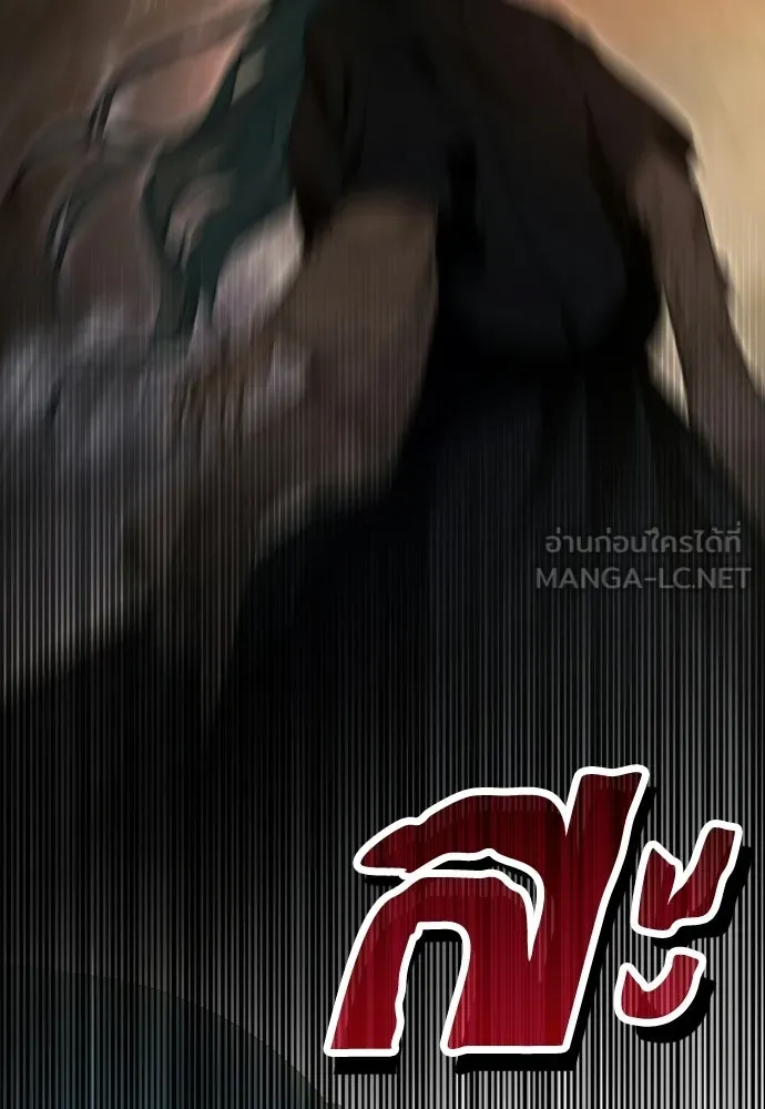 เลดี้มินต์ ตอนที่ 109 รูปที่ 21