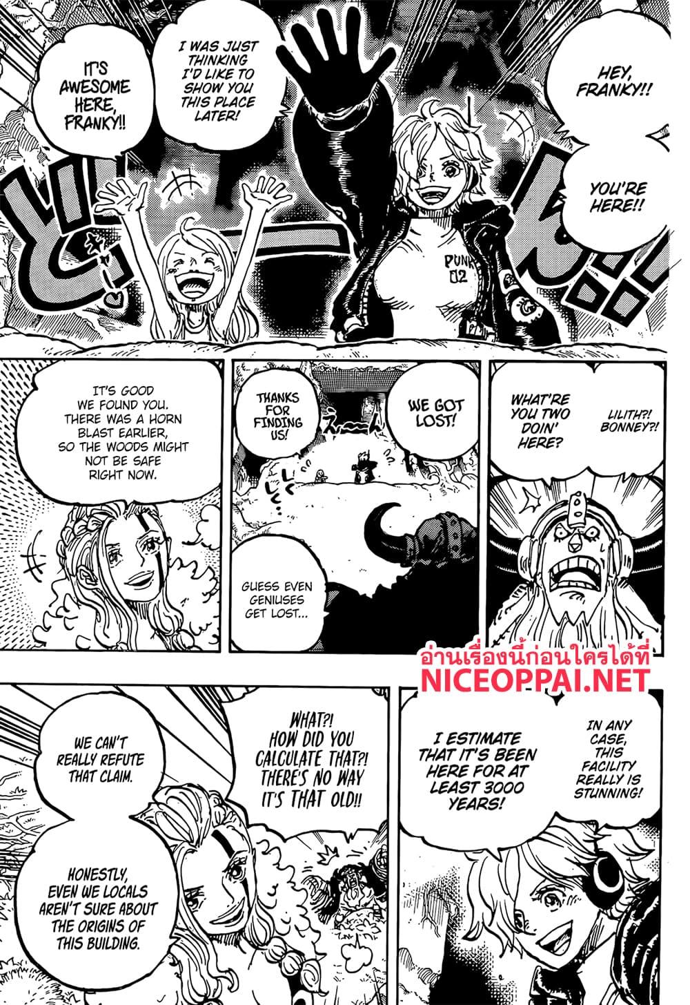 Manga-lc-com อ่านมังงะ อ่านการ์ตูน ออนไลน์ ฟรี One Piece ตอนที่ 1 2 3 4 5 6 7 8 9 10 11 12 13 14 ฟรี ไม่มีโฆษณา Manga-lc - อ่าน มังงะ อ่าน การ์ตูน ออนไลน์ อ่านมังงะ ฟรี