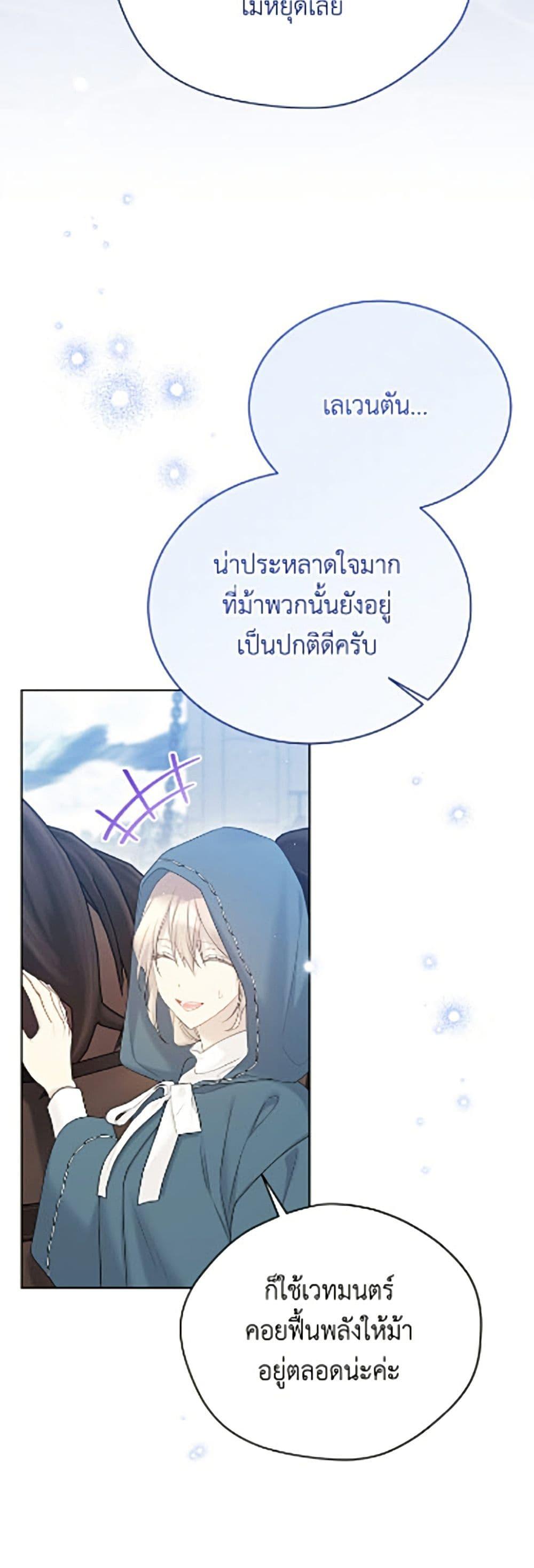 Manga-lc-com อ่านมังงะ อ่านการ์ตูน ออนไลน์ ฟรี The Viridescent Crown ตอนที่ 1 2 3 4 5 6 7 8 9 10 11 12 13 14 ฟรี ไม่มีโฆษณา Manga-lc - อ่าน มังงะ อ่าน การ์ตูน ออนไลน์ อ่านมังงะ ฟรี