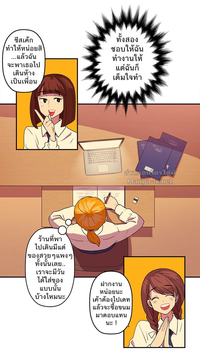 Doujin-Lc- อ่าน โดจิน มังฮวา เกาหลี ญี่ปุ่น จีน แปลไทย Take My Money รักนี้...มีเปย์ ตอนที่ 1 2 3 4 5 6 7 8 9 10 11 12 13 14 ฟรี ไม่มีโฆษณา อ่าน โดจิน Manhwa เกาหลี ญี่ปุ่น จีน เรามีครบ คัดมาให้เน้นๆ โดจิน 18+ รับประกันความฟินโดย Doujin Lc