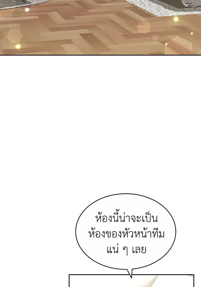 ละลายรักให้ล้นใจ ตอนที่ 22 รูปที่ 71