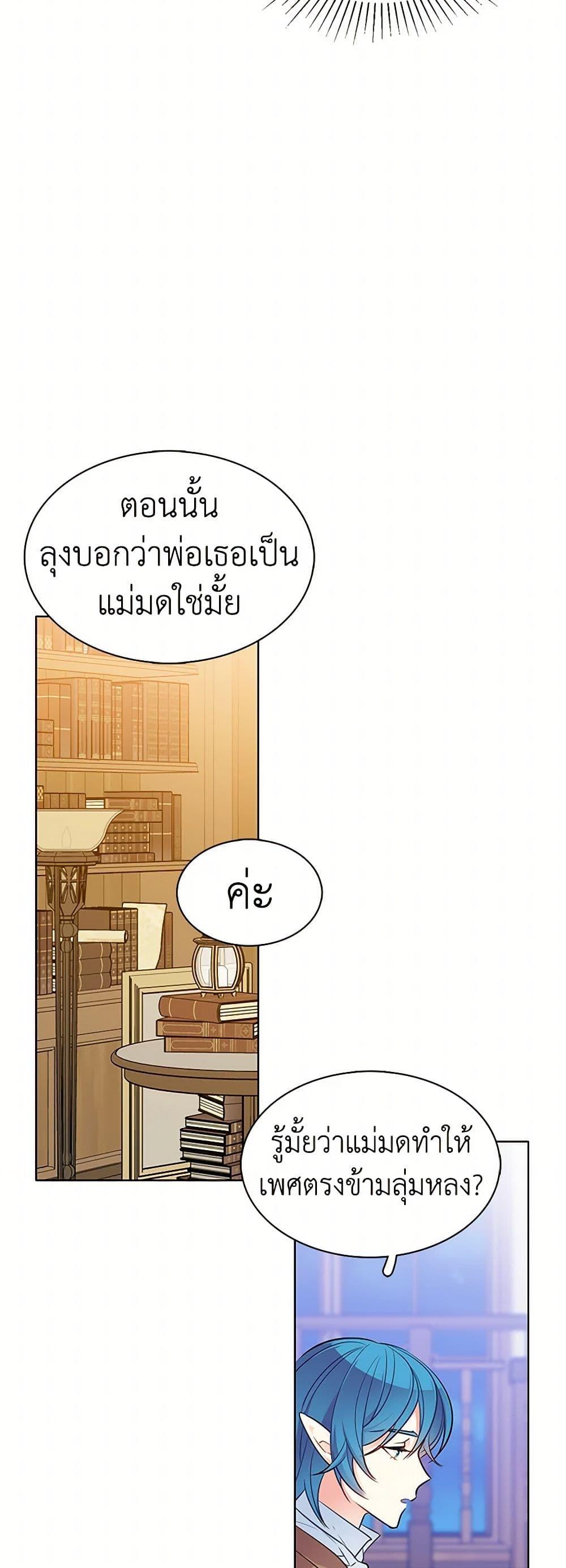 Manga-lc-com อ่านมังงะ อ่านการ์ตูน ออนไลน์ ฟรี The Detective Of Muiella ตอนที่ 1 2 3 4 5 6 7 8 9 10 11 12 13 14 ฟรี ไม่มีโฆษณา Manga-lc - อ่าน มังงะ อ่าน การ์ตูน ออนไลน์ อ่านมังงะ ฟรี