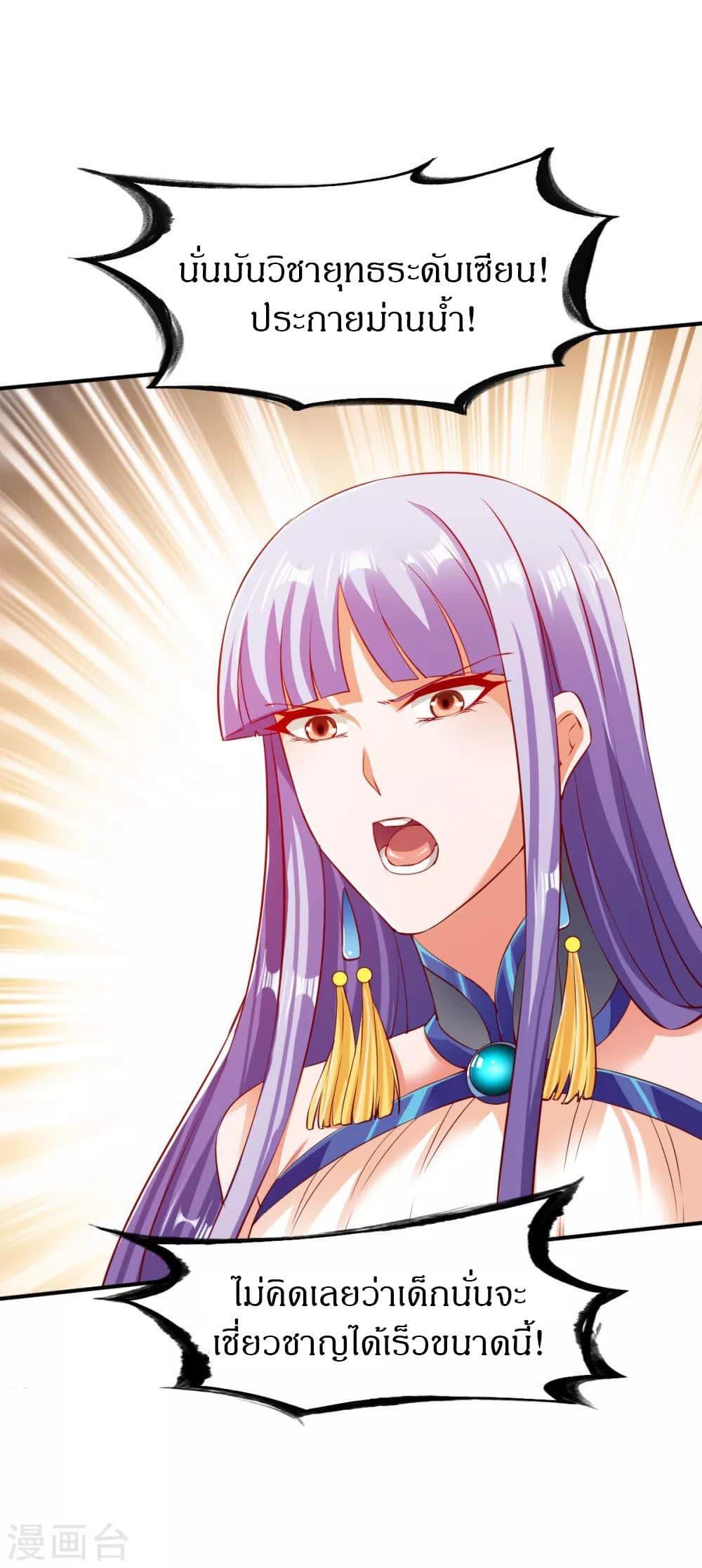 Manga-lc-com อ่านมังงะ อ่านการ์ตูน ออนไลน์ ฟรี The Legendary Tripod ตอนที่ 1 2 3 4 5 6 7 8 9 10 11 12 13 14 ฟรี ไม่มีโฆษณา Manga-lc - อ่าน มังงะ อ่าน การ์ตูน ออนไลน์ อ่านมังงะ ฟรี