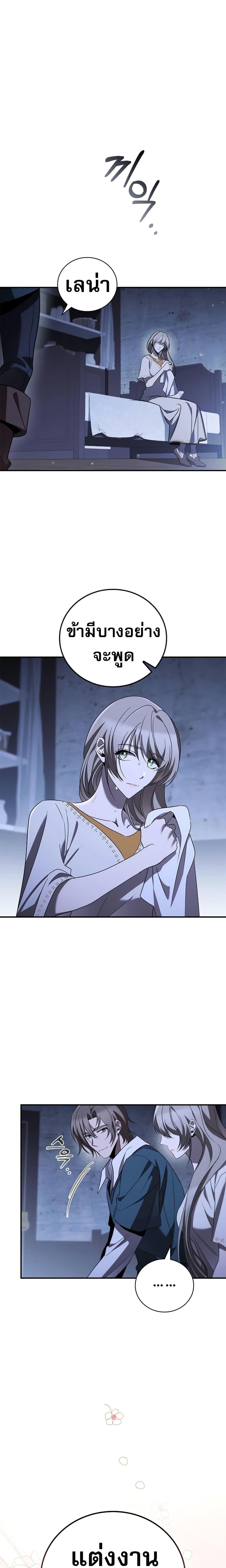 Manga-lc-com อ่านมังงะ อ่านการ์ตูน ออนไลน์ ฟรี Raising the Princess to Overcome Death ตอนที่ 1 2 3 4 5 6 7 8 9 10 11 12 13 14 ฟรี ไม่มีโฆษณา Manga-lc - อ่าน มังงะ อ่าน การ์ตูน ออนไลน์ อ่านมังงะ ฟรี