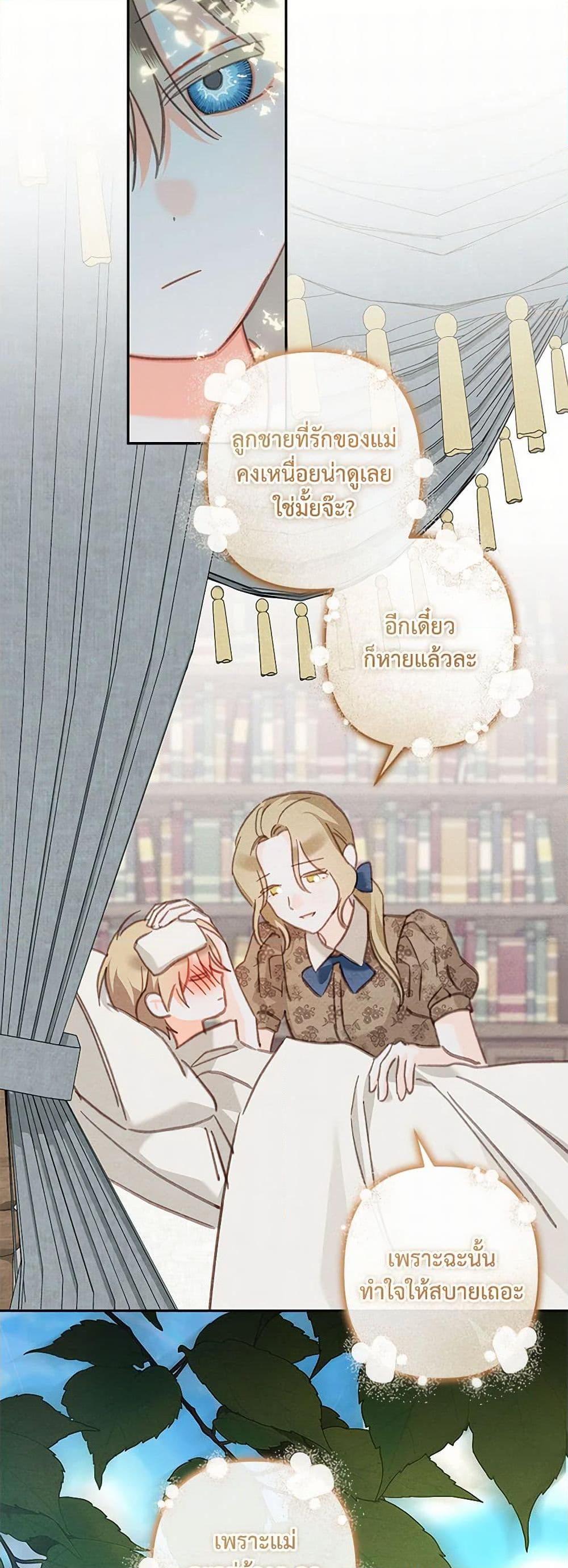 Manga-lc-com อ่านมังงะ อ่านการ์ตูน ออนไลน์ ฟรี How to Survive as a Maid in a Horror Game ตอนที่ 1 2 3 4 5 6 7 8 9 10 11 12 13 14 ฟรี ไม่มีโฆษณา Manga-lc - อ่าน มังงะ อ่าน การ์ตูน ออนไลน์ อ่านมังงะ ฟรี