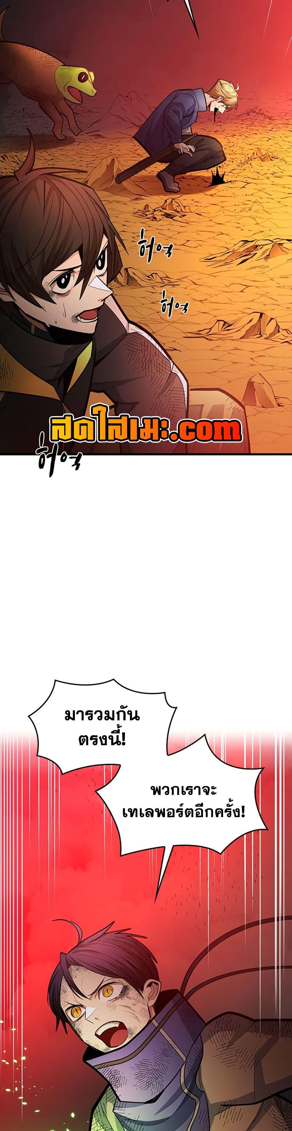 Manga-lc-com อ่านมังงะ อ่านการ์ตูน ออนไลน์ ฟรี The Tutorial is Too Hard ตอนที่ 1 2 3 4 5 6 7 8 9 10 11 12 13 14 ฟรี ไม่มีโฆษณา Manga-lc - อ่าน มังงะ อ่าน การ์ตูน ออนไลน์ อ่านมังงะ ฟรี