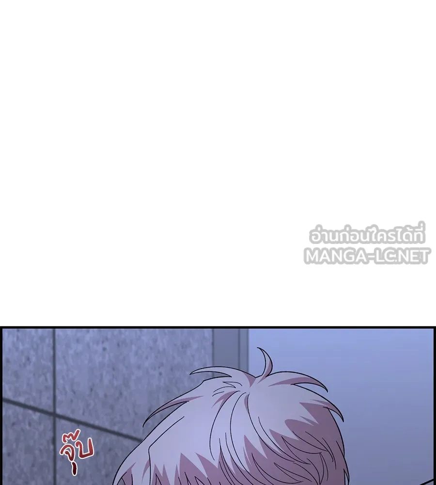 เพื่อนกันมันส์เกิน ตอนที่ 19 รูปที่ 9