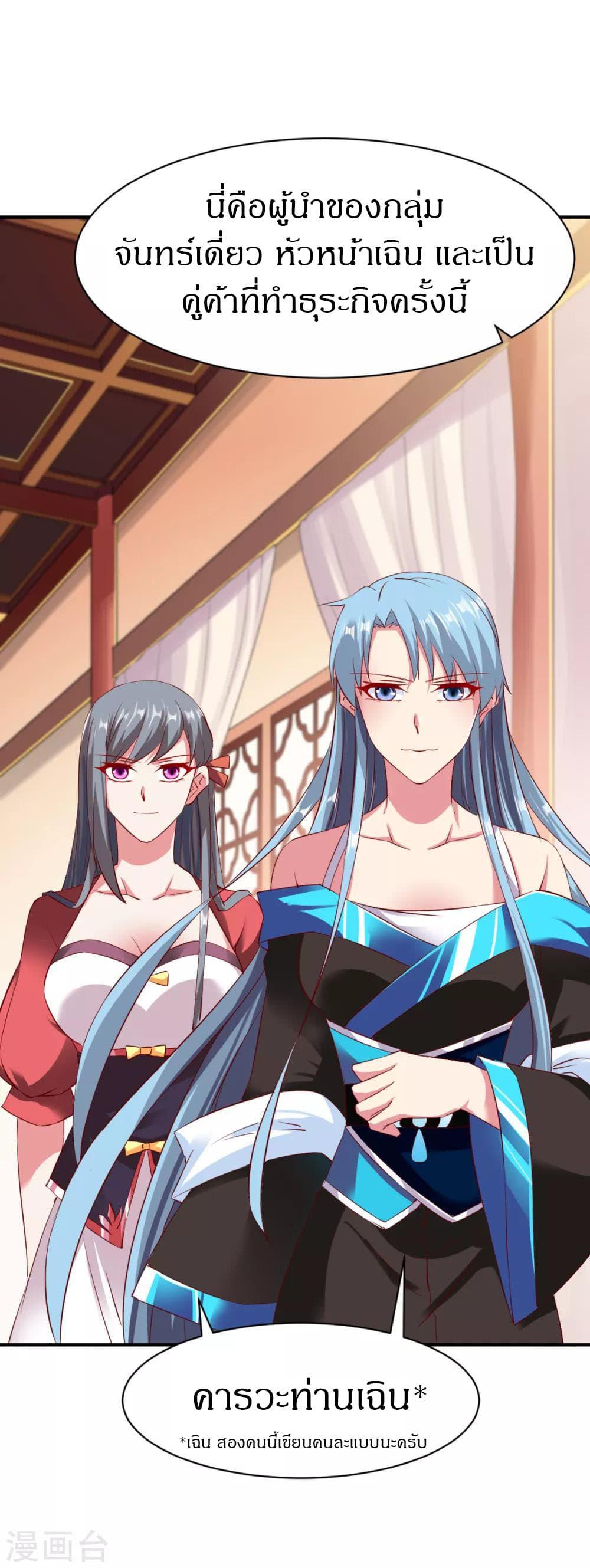 Manga-lc-com อ่านมังงะ อ่านการ์ตูน ออนไลน์ ฟรี The Legendary Tripod ตอนที่ 1 2 3 4 5 6 7 8 9 10 11 12 13 14 ฟรี ไม่มีโฆษณา Manga-lc - อ่าน มังงะ อ่าน การ์ตูน ออนไลน์ อ่านมังงะ ฟรี