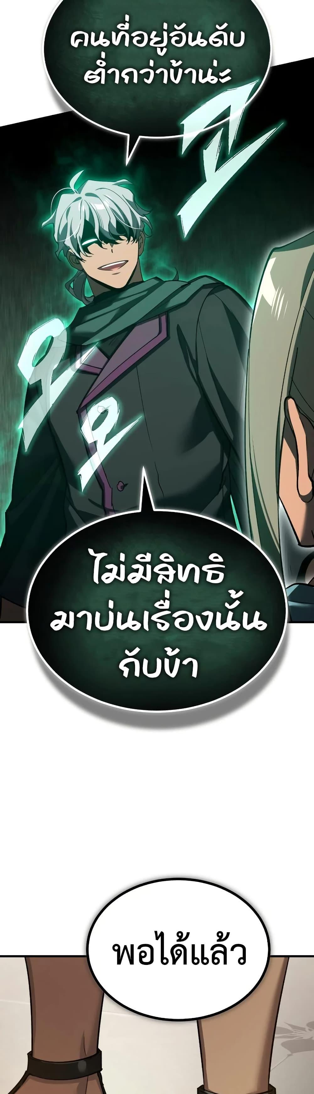 Manga-lc-com อ่านมังงะ อ่านการ์ตูน ออนไลน์ ฟรี The Heavenly Demon Can’t Live a Normal Life ตอนที่ 1 2 3 4 5 6 7 8 9 10 11 12 13 14 ฟรี ไม่มีโฆษณา Manga-lc - อ่าน มังงะ อ่าน การ์ตูน ออนไลน์ อ่านมังงะ ฟรี
