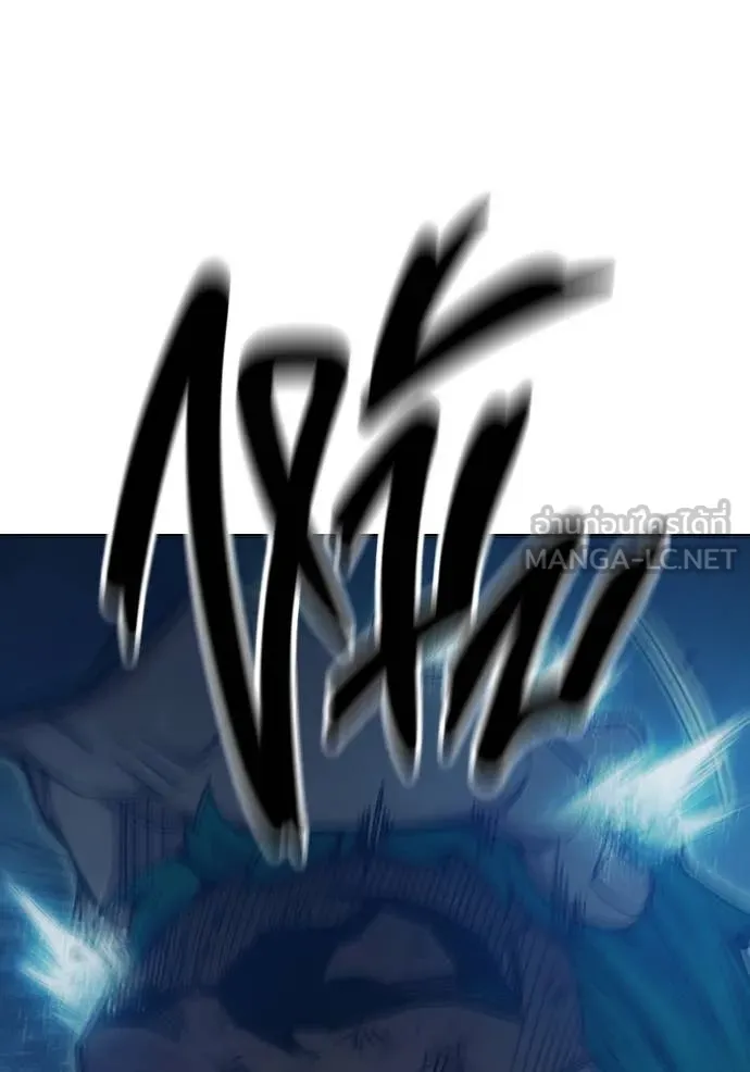 เยาวชนคนคุก ตอนที่ 50 รูปที่ 234