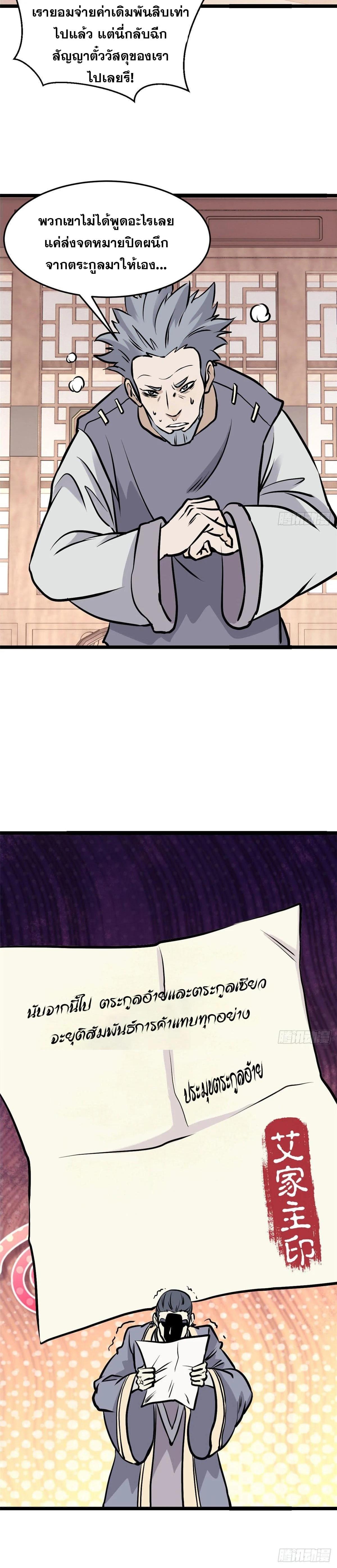 Manga-lc-com อ่านมังงะ อ่านการ์ตูน ออนไลน์ ฟรี All Hail the Sect Leader ตอนที่ 1 2 3 4 5 6 7 8 9 10 11 12 13 14 ฟรี ไม่มีโฆษณา Manga-lc - อ่าน มังงะ อ่าน การ์ตูน ออนไลน์ อ่านมังงะ ฟรี