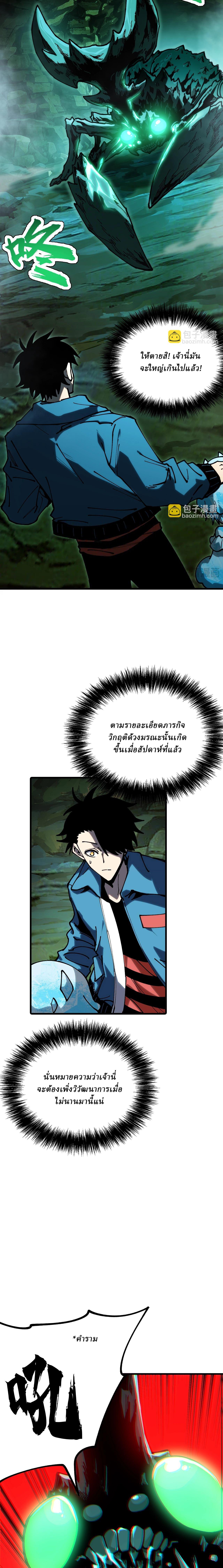 Manga-lc-com อ่านมังงะ อ่านการ์ตูน ออนไลน์ ฟรี Global Beast Tamer I Can See the Path of Evolution ตอนที่ 1 2 3 4 5 6 7 8 9 10 11 12 13 14 ฟรี ไม่มีโฆษณา Manga-lc - อ่าน มังงะ อ่าน การ์ตูน ออนไลน์ อ่านมังงะ ฟรี