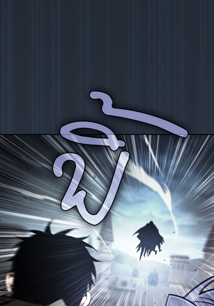 นักดาบอัจฉริยะจากอะคาเดมี ตอนที่ 109 รูปที่ 83