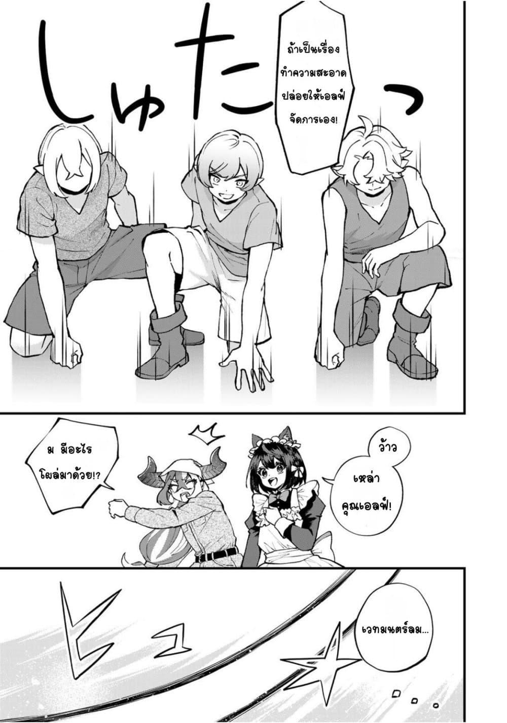Doujin-Lc- อ่าน โดจิน มังฮวา เกาหลี ญี่ปุ่น จีน แปลไทย Sekai Saikyou no ตอนที่ 1 2 3 4 5 6 7 8 9 10 11 12 13 14 ฟรี ไม่มีโฆษณา อ่าน โดจิน Manhwa เกาหลี ญี่ปุ่น จีน เรามีครบ คัดมาให้เน้นๆ โดจิน 18+ รับประกันความฟินโดย  Doujin Lc