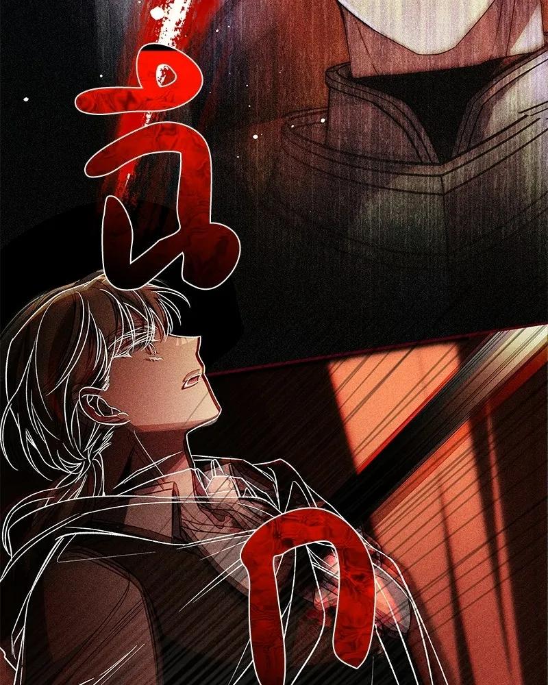 โอ้ ศัตรูที่รัก ตอนที่ 109 รูปที่ 106