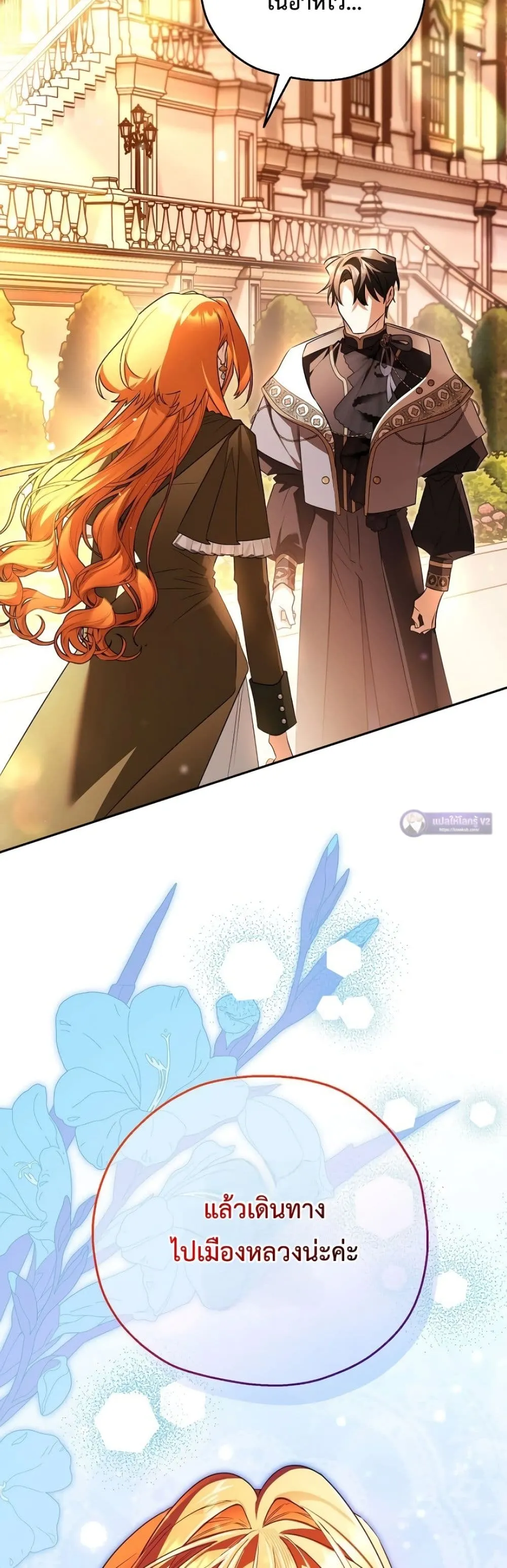 Manga-lc-com อ่านมังงะ อ่านการ์ตูน ออนไลน์ ฟรี Marriage With A Suspiciously Demure Husband ตอนที่ 1 2 3 4 5 6 7 8 9 10 11 12 13 14 ฟรี ไม่มีโฆษณา Manga-lc - อ่าน มังงะ อ่าน การ์ตูน ออนไลน์ อ่านมังงะ ฟรี