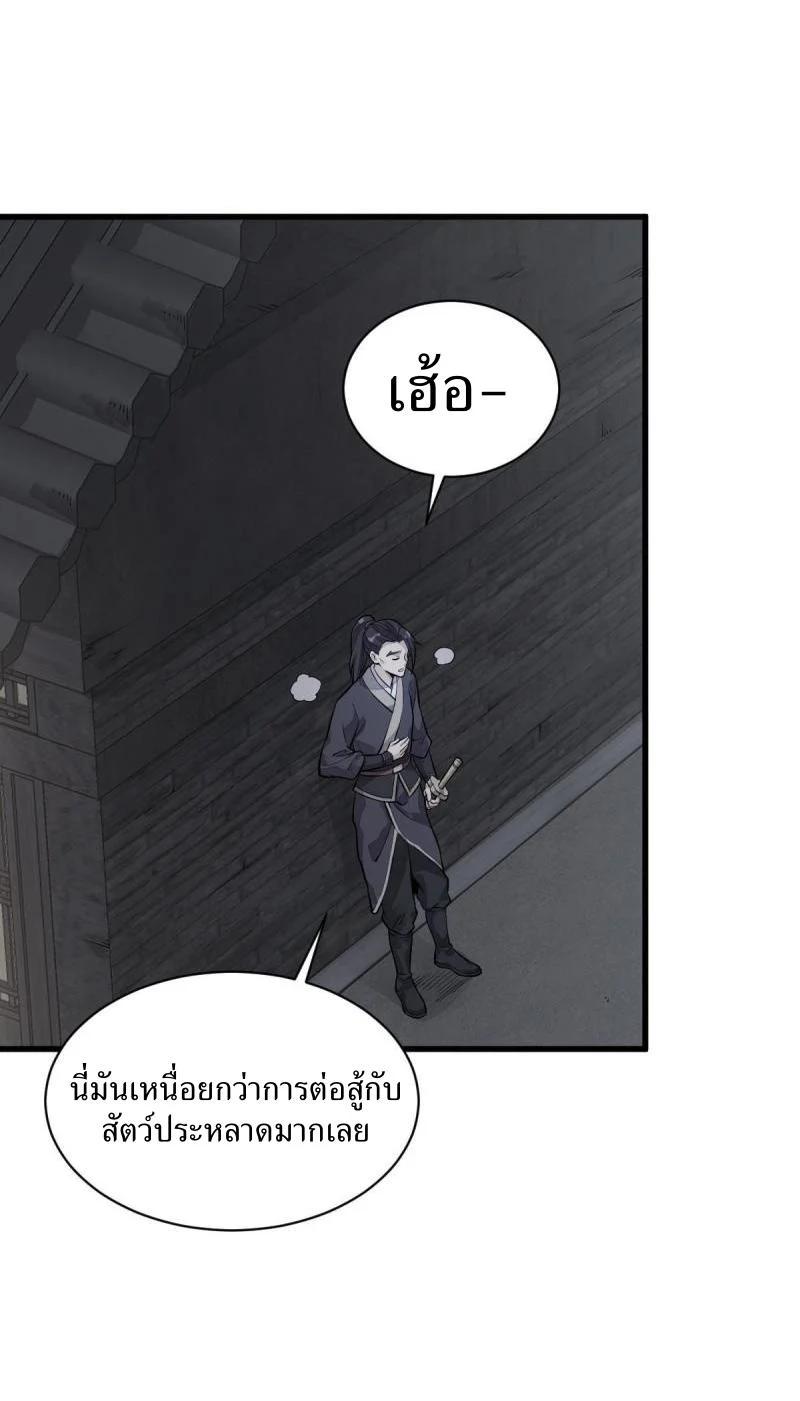 Manga-lc-com อ่านมังงะ อ่านการ์ตูน ออนไลน์ ฟรี Lan Ke Qi Yuan ตอนที่ 1 2 3 4 5 6 7 8 9 10 11 12 13 14 ฟรี ไม่มีโฆษณา Manga-lc - อ่าน มังงะ อ่าน การ์ตูน ออนไลน์ อ่านมังงะ ฟรี