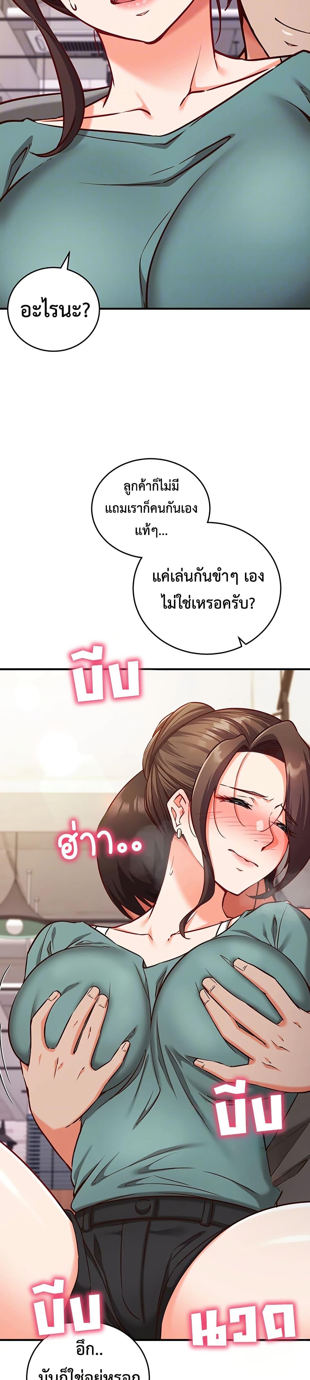 Doujin-Lc- อ่าน โดจิน มังฮวา เกาหลี ญี่ปุ่น จีน แปลไทย Mind Control ตอนที่ 1 2 3 4 5 6 7 8 9 10 11 12 13 14 ฟรี ไม่มีโฆษณา อ่าน โดจิน Manhwa เกาหลี ญี่ปุ่น จีน เรามีครบ คัดมาให้เน้นๆ โดจิน 18+ รับประกันความฟินโดย  Doujin Lc