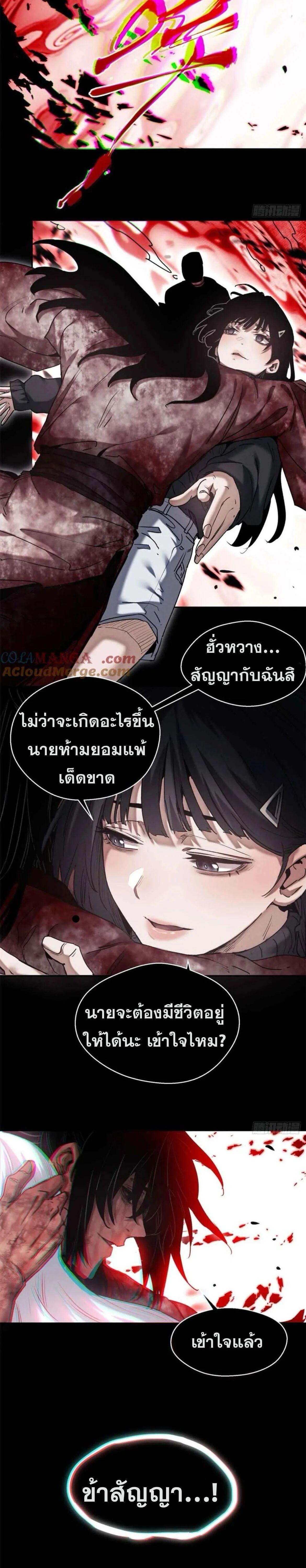 Manga-lc-com อ่านมังงะ อ่านการ์ตูน ออนไลน์ ฟรี Dao of the Bizarre Immortal ตอนที่ 1 2 3 4 5 6 7 8 9 10 11 12 13 14 ฟรี ไม่มีโฆษณา Manga-lc - อ่าน มังงะ อ่าน การ์ตูน ออนไลน์ อ่านมังงะ ฟรี