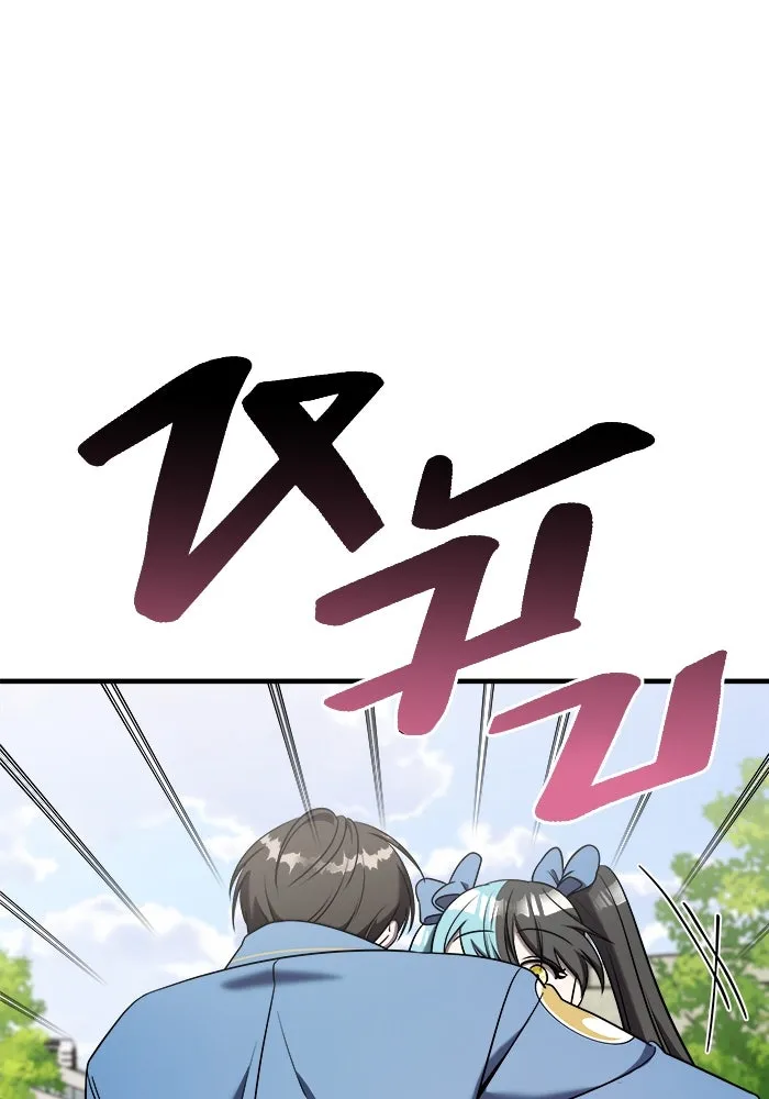 วายร้ายก็อยากมีรัก ตอนที่ 12 รูปที่ 101