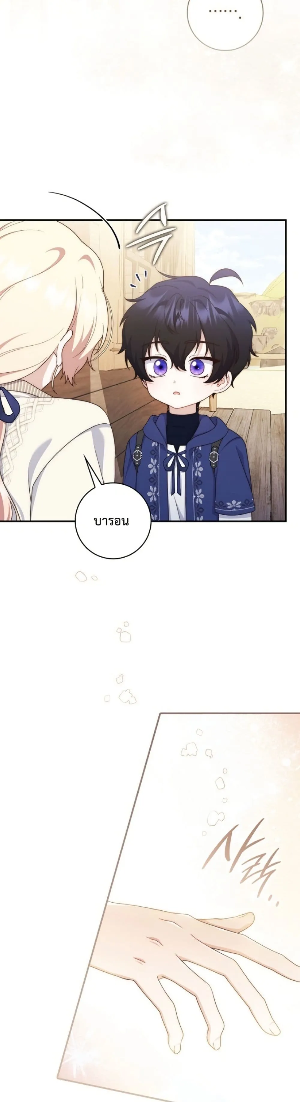 Manga-lc-com อ่านมังงะ อ่านการ์ตูน ออนไลน์ ฟรี The Emperor’s Marriage Scam ตอนที่ 1 2 3 4 5 6 7 8 9 10 11 12 13 14 ฟรี ไม่มีโฆษณา Manga-lc - อ่าน มังงะ อ่าน การ์ตูน ออนไลน์ อ่านมังงะ ฟรี