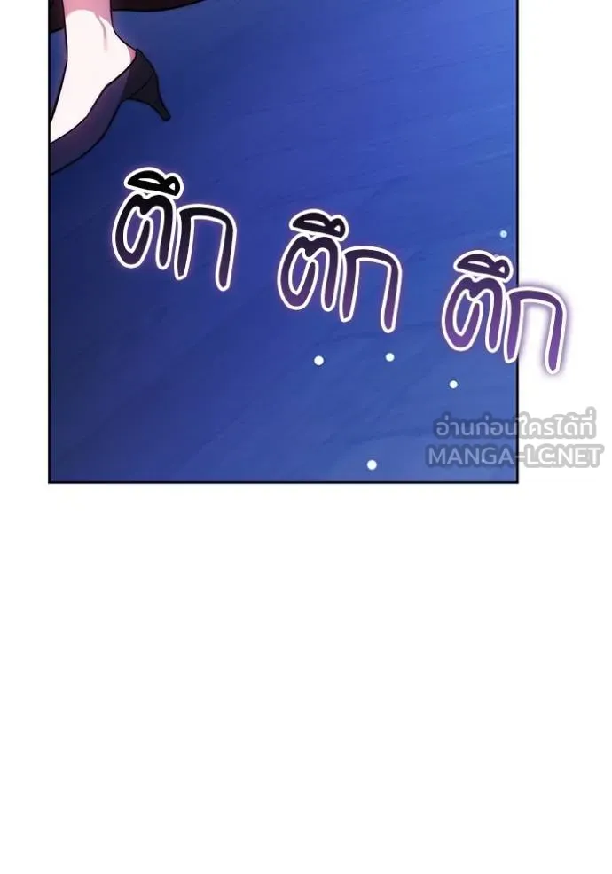 เจ้าสาวอัคนีดำ ตอนที่ 72 รูปที่ 60