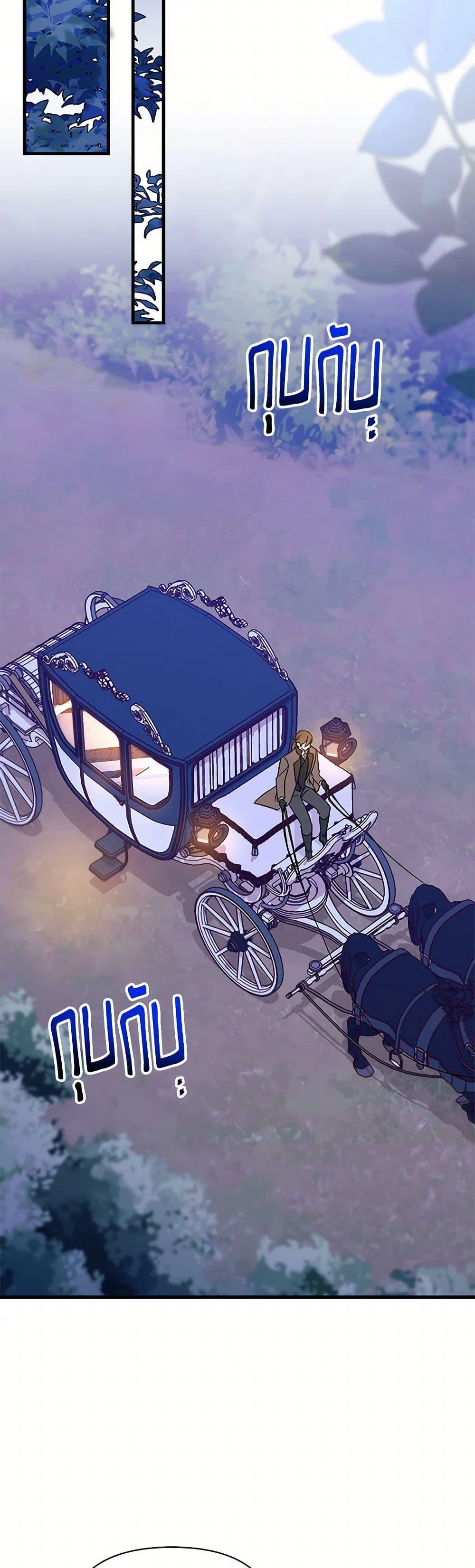 Manga-lc-com อ่านมังงะ อ่านการ์ตูน ออนไลน์ ฟรี I Found a Husband When I Picked up the Male Lead ตอนที่ 1 2 3 4 5 6 7 8 9 10 11 12 13 14 ฟรี ไม่มีโฆษณา Manga-lc - อ่าน มังงะ อ่าน การ์ตูน ออนไลน์ อ่านมังงะ ฟรี