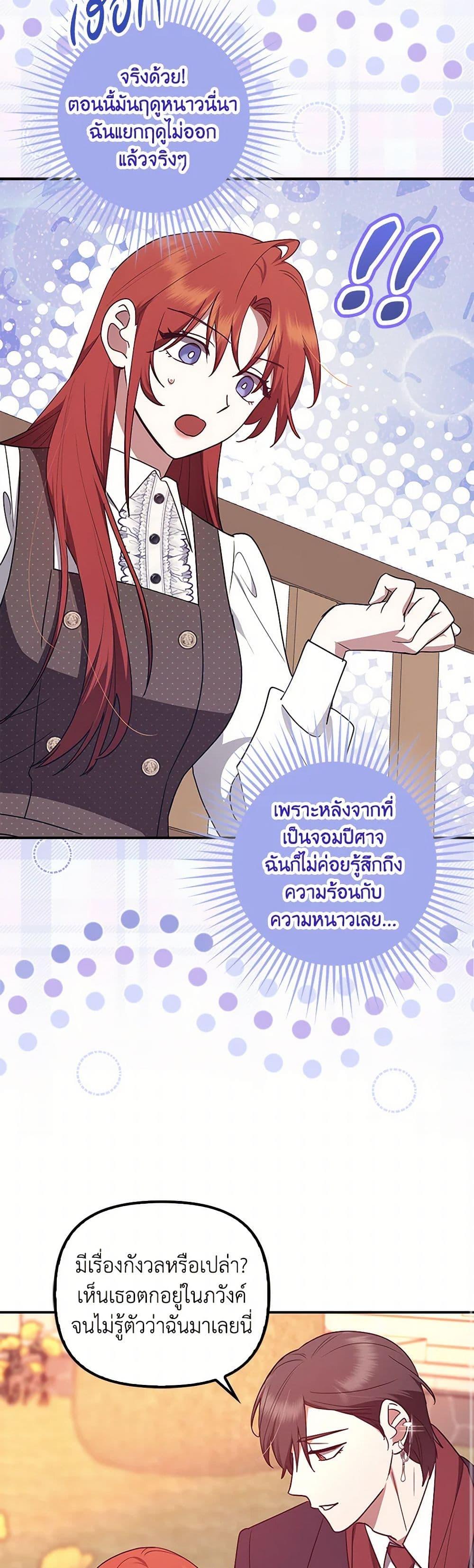 Manga-lc-com อ่านมังงะ อ่านการ์ตูน ออนไลน์ ฟรี The Abandoned Bachelorette Enjoys Her Simple Life ตอนที่ 1 2 3 4 5 6 7 8 9 10 11 12 13 14 ฟรี ไม่มีโฆษณา Manga-lc - อ่าน มังงะ อ่าน การ์ตูน ออนไลน์ อ่านมังงะ ฟรี