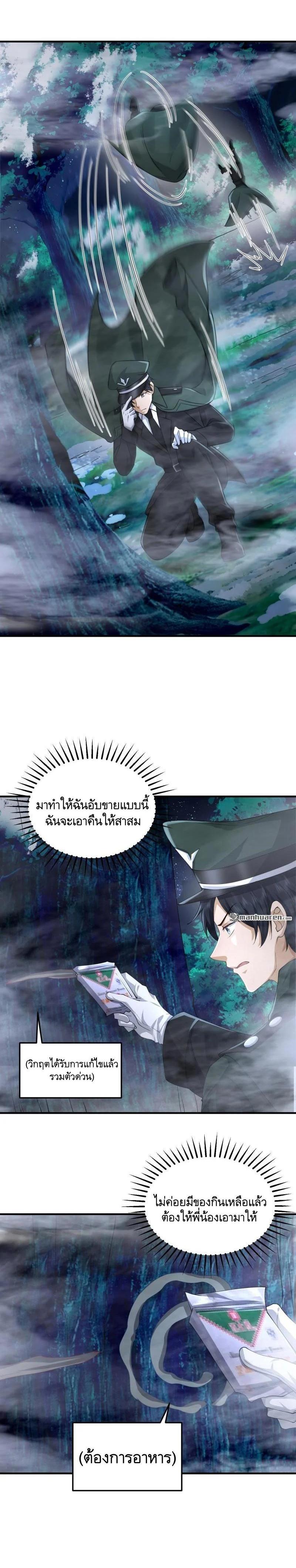 Manga-lc-com อ่านมังงะ อ่านการ์ตูน ออนไลน์ ฟรี The First Order ตอนที่ 1 2 3 4 5 6 7 8 9 10 11 12 13 14 ฟรี ไม่มีโฆษณา Manga-lc - อ่าน มังงะ อ่าน การ์ตูน ออนไลน์ อ่านมังงะ ฟรี