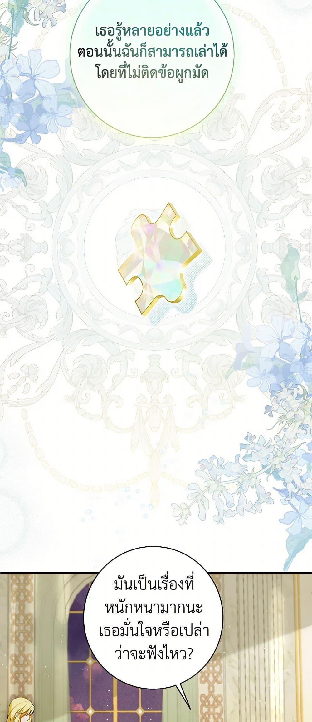 Manga-lc-com อ่านมังงะ อ่านการ์ตูน ออนไลน์ ฟรี I Think I’ve Been Possessed Somewhere ตอนที่ 1 2 3 4 5 6 7 8 9 10 11 12 13 14 ฟรี ไม่มีโฆษณา Manga-lc - อ่าน มังงะ อ่าน การ์ตูน ออนไลน์ อ่านมังงะ ฟรี