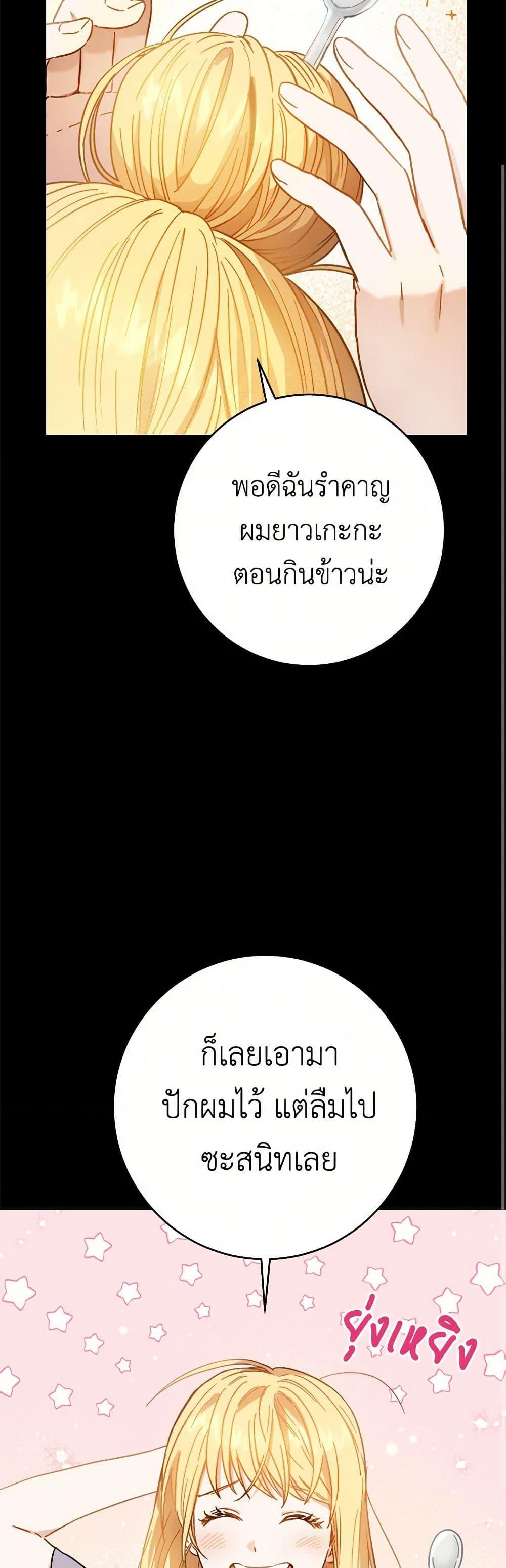 Manga-lc-com อ่านมังงะ อ่านการ์ตูน ออนไลน์ ฟรี The Heiress’s Double Life ตอนที่ 1 2 3 4 5 6 7 8 9 10 11 12 13 14 ฟรี ไม่มีโฆษณา Manga-lc - อ่าน มังงะ อ่าน การ์ตูน ออนไลน์ อ่านมังงะ ฟรี