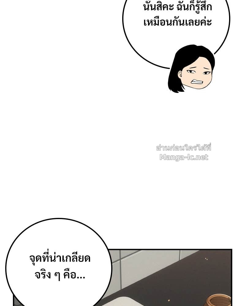 Doujin-Lc- อ่าน โดจิน มังฮวา เกาหลี ญี่ปุ่น จีน แปลไทย บอกมาค่าตัวเท่าไหร่ ตอนที่ 1 2 3 4 5 6 7 8 9 10 11 12 13 14 ฟรี ไม่มีโฆษณา อ่าน โดจิน Manhwa เกาหลี ญี่ปุ่น จีน เรามีครบ คัดมาให้เน้นๆ โดจิน 18+ รับประกันความฟินโดย Doujin Lc