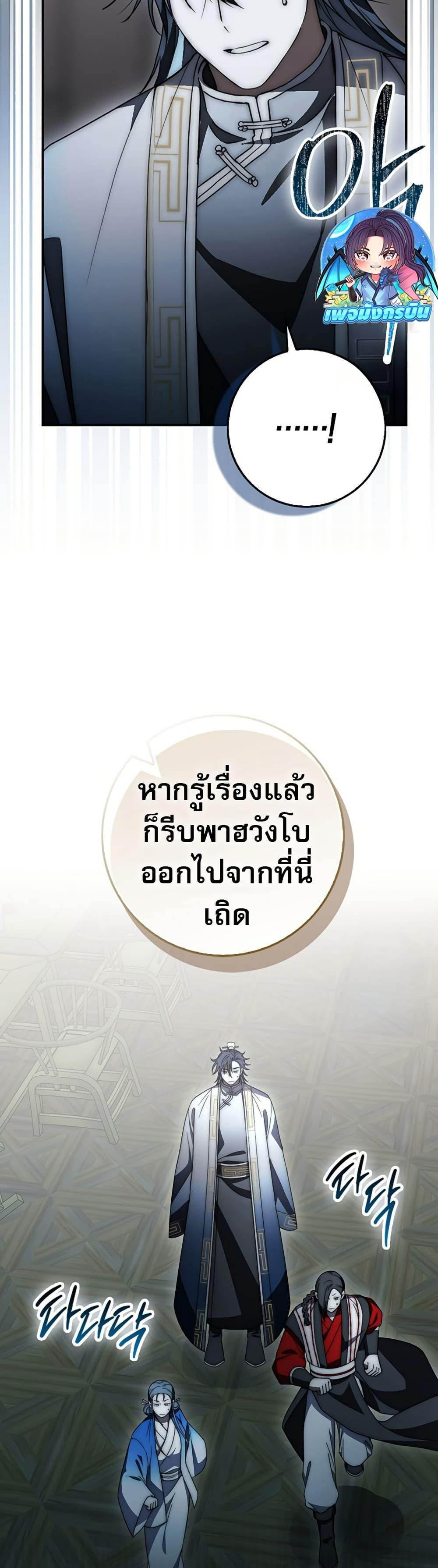 Manga-lc-com อ่านมังงะ อ่านการ์ตูน ออนไลน์ ฟรี Sword God Dragon ตอนที่ 1 2 3 4 5 6 7 8 9 10 11 12 13 14 ฟรี ไม่มีโฆษณา Manga-lc - อ่าน มังงะ อ่าน การ์ตูน ออนไลน์ อ่านมังงะ ฟรี