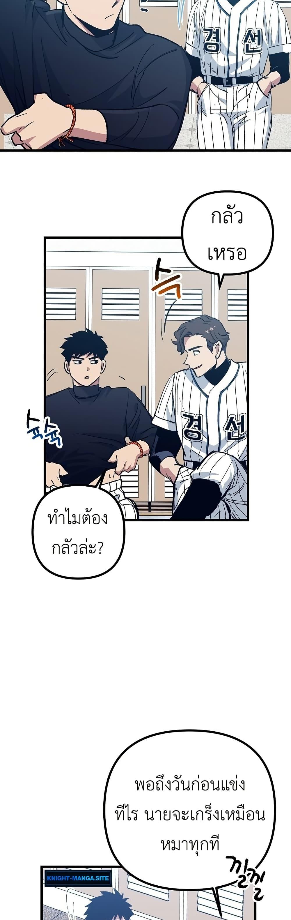 Manga-lc-com อ่านมังงะ อ่านการ์ตูน ออนไลน์ ฟรี Monster Genius Players Really Like Me ตอนที่ 1 2 3 4 5 6 7 8 9 10 11 12 13 14 ฟรี ไม่มีโฆษณา Manga-lc - อ่าน มังงะ อ่าน การ์ตูน ออนไลน์ อ่านมังงะ ฟรี