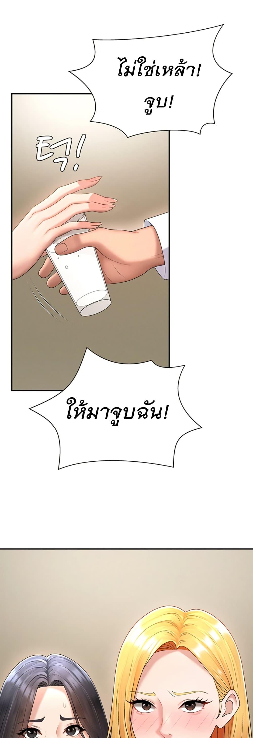 Doujin-Lc- อ่าน โดจิน มังฮวา เกาหลี ญี่ปุ่น จีน แปลไทย Repay With ตอนที่ 1 2 3 4 5 6 7 8 9 10 11 12 13 14 ฟรี ไม่มีโฆษณา อ่าน โดจิน Manhwa เกาหลี ญี่ปุ่น จีน เรามีครบ คัดมาให้เน้นๆ โดจิน 18+ รับประกันความฟินโดย  Doujin Lc