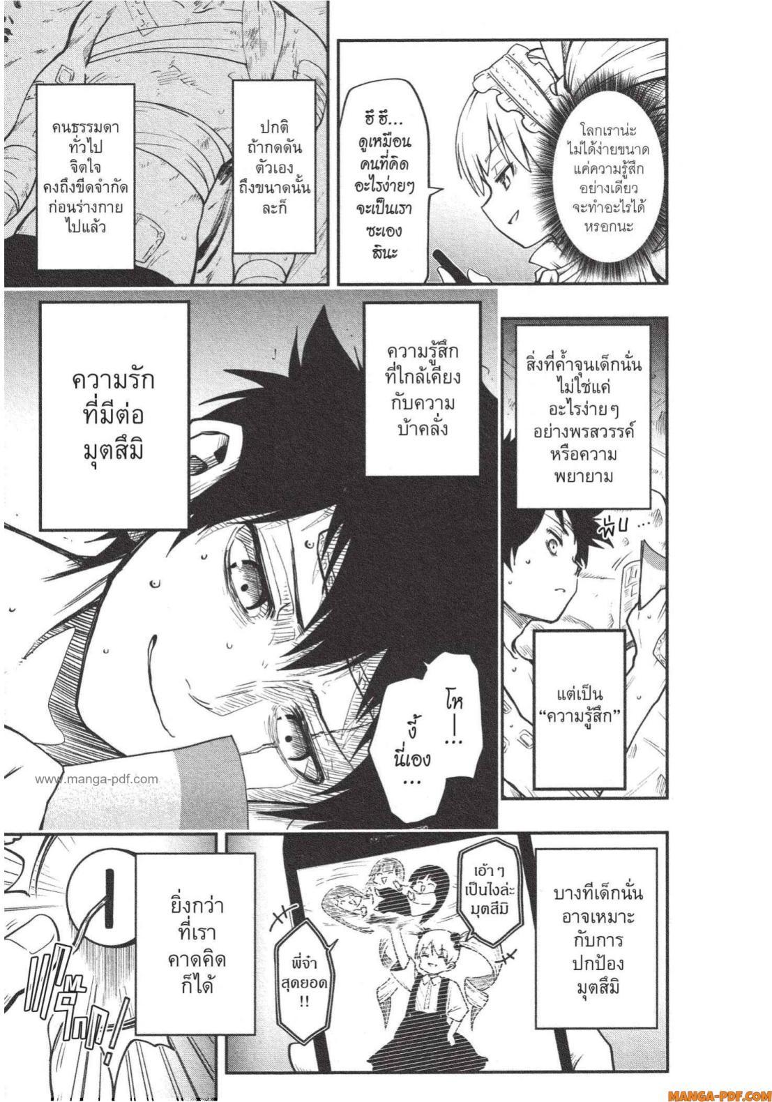 Manga-lc-com อ่านมังงะ อ่านการ์ตูน ออนไลน์ ฟรี Yozakura-san Chi no Daisakusen ตอนที่ 1 2 3 4 5 6 7 8 9 10 11 12 13 14 ฟรี ไม่มีโฆษณา Manga-lc - อ่าน มังงะ อ่าน การ์ตูน ออนไลน์ อ่านมังงะ ฟรี