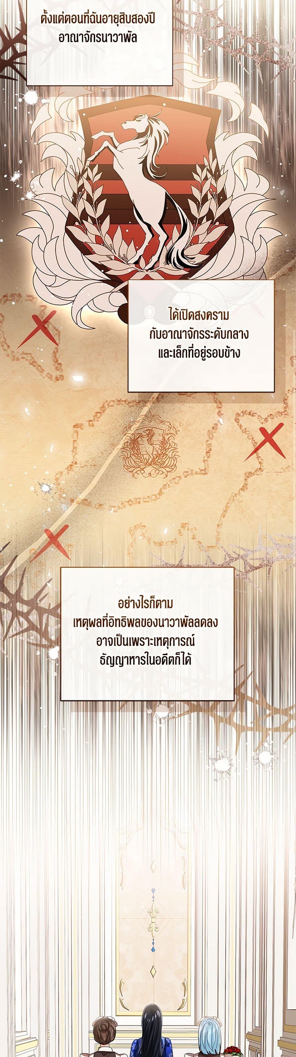 Manga-lc-com อ่านมังงะ อ่านการ์ตูน ออนไลน์ ฟรี Baby Princess Through the Status Window ตอนที่ 1 2 3 4 5 6 7 8 9 10 11 12 13 14 ฟรี ไม่มีโฆษณา Manga-lc - อ่าน มังงะ อ่าน การ์ตูน ออนไลน์ อ่านมังงะ ฟรี
