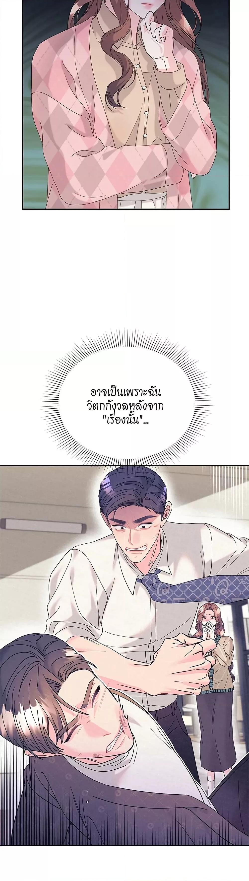 Doujin-Lc- อ่าน โดจิน มังฮวา เกาหลี ญี่ปุ่น จีน แปลไทย Fake Wife ตอนที่ 1 2 3 4 5 6 7 8 9 10 11 12 13 14 ฟรี ไม่มีโฆษณา อ่าน โดจิน Manhwa เกาหลี ญี่ปุ่น จีน เรามีครบ คัดมาให้เน้นๆ โดจิน 18+ รับประกันความฟินโดย  Doujin Lc