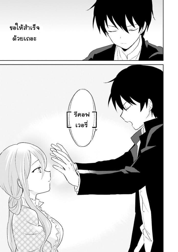 Manga-lc-com อ่านมังงะ อ่านการ์ตูน ออนไลน์ ฟรี In Another World With My Smartphone ไปต่างโลกกับสมาร์ทโฟน ตอนที่ 1 2 3 4 5 6 7 8 9 10 11 12 13 14 ฟรี ไม่มีโฆษณา Manga-lc - อ่าน มังงะ อ่าน การ์ตูน ออนไลน์ อ่านมังงะ ฟรี