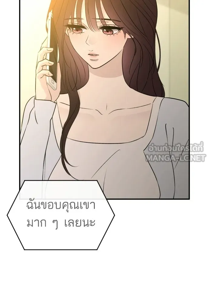 รักไร้ราคา ตอนที่ 67 รูปที่ 30