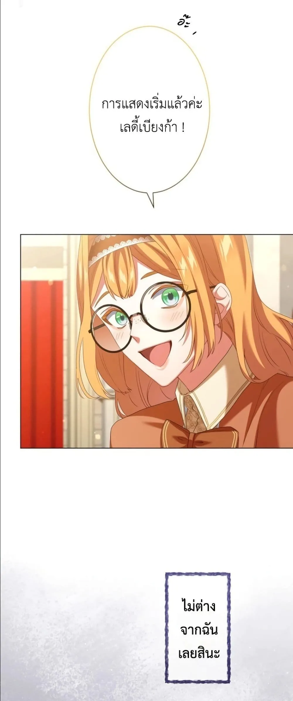 Manga-lc-com อ่านมังงะ อ่านการ์ตูน ออนไลน์ ฟรี Behold The Perfect Villainess ตอนที่ 1 2 3 4 5 6 7 8 9 10 11 12 13 14 ฟรี ไม่มีโฆษณา Manga-lc - อ่าน มังงะ อ่าน การ์ตูน ออนไลน์ อ่านมังงะ ฟรี