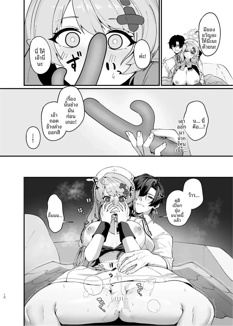 Doujin-Lc- อ่าน โดจิน มังฮวา เกาหลี ญี่ปุ่น จีน แปลไทย ฉันอยากมีความสัมพันธ์แบบโรแมนติกกับคุณค่ะ (Oruka) (Blue Archive) ตอนที่ 1 2 3 4 5 6 7 8 9 10 11 12 13 14 ฟรี ไม่มีโฆษณา อ่าน โดจิน Manhwa เกาหลี ญี่ปุ่น จีน เรามีครบ คัดมาให้เน้นๆ โดจิน 18+ รับประกันความฟินโดย  Doujin Lc