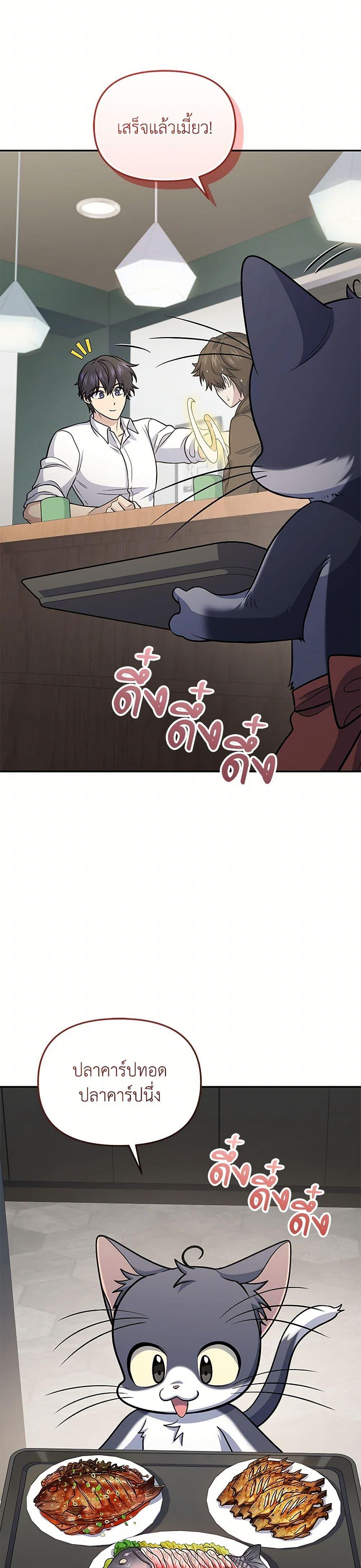 Manga-lc-com อ่านมังงะ อ่านการ์ตูน ออนไลน์ ฟรี Bizarre Restaurant ตอนที่ 1 2 3 4 5 6 7 8 9 10 11 12 13 14 ฟรี ไม่มีโฆษณา Manga-lc - อ่าน มังงะ อ่าน การ์ตูน ออนไลน์ อ่านมังงะ ฟรี