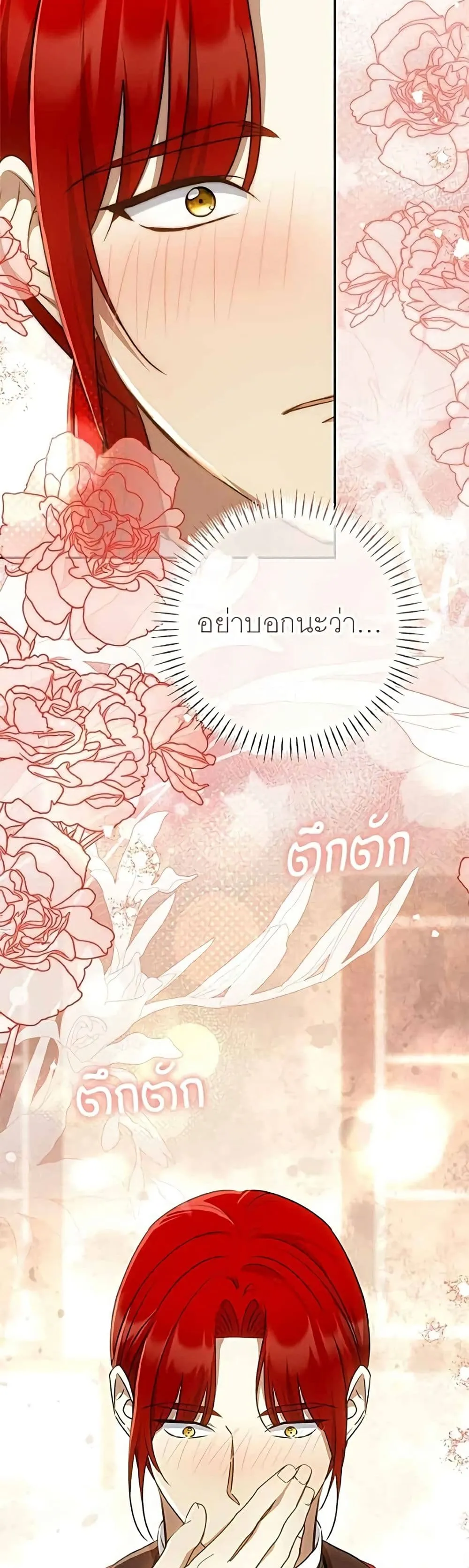 Manga-lc-com อ่านมังงะ อ่านการ์ตูน ออนไลน์ ฟรี My Husband Was Stolen Twice – อยากได้ ก็เอาไป ตอนที่ 1 2 3 4 5 6 7 8 9 10 11 12 13 14 ฟรี ไม่มีโฆษณา Manga-lc - อ่าน มังงะ อ่าน การ์ตูน ออนไลน์ อ่านมังงะ ฟรี