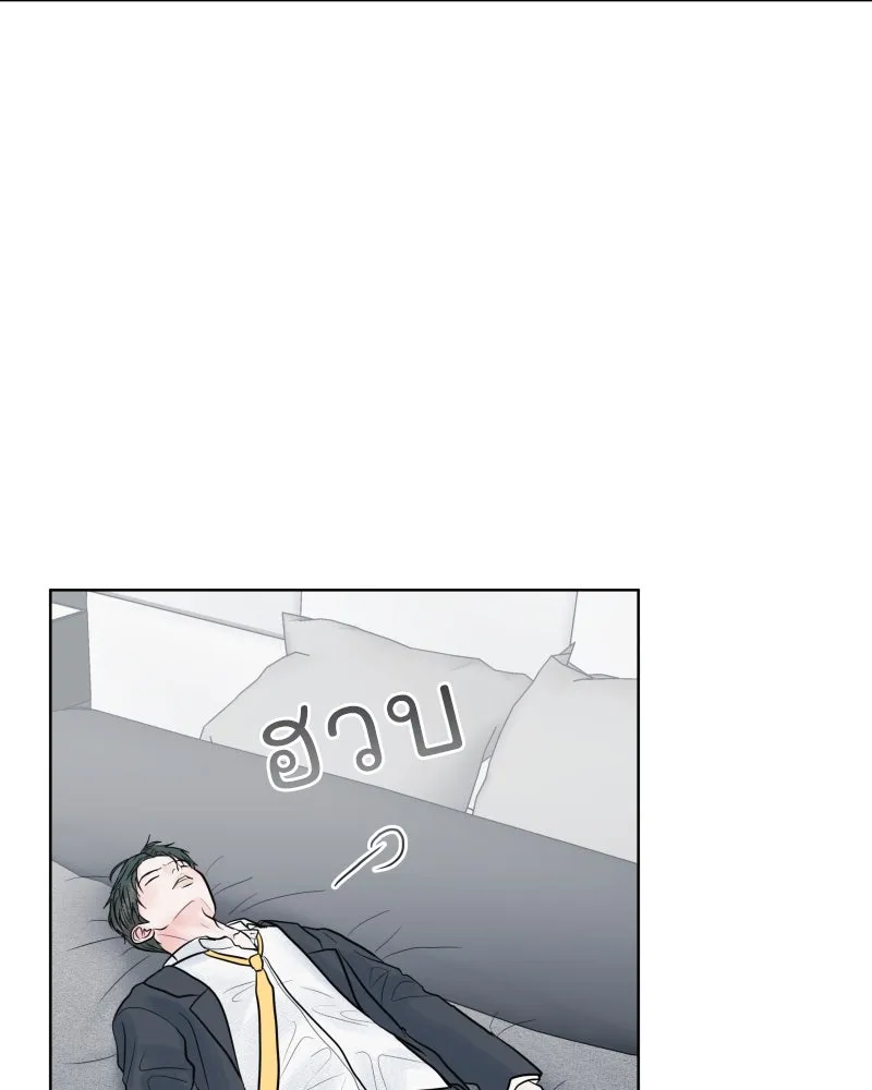 รักนี้ไม่ต้องมีเซนส์ ตอนที่ 63 รูปที่ 97