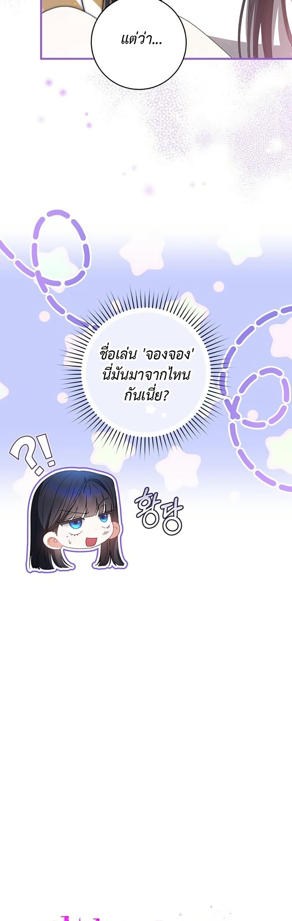 Manga-lc-com อ่านมังงะ อ่านการ์ตูน ออนไลน์ ฟรี I Became the Cursed Idol Leader ตอนที่ 1 2 3 4 5 6 7 8 9 10 11 12 13 14 ฟรี ไม่มีโฆษณา Manga-lc - อ่าน มังงะ อ่าน การ์ตูน ออนไลน์ อ่านมังงะ ฟรี